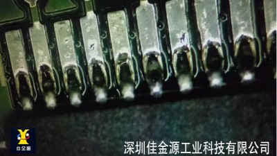 【佳金源】锡膏焊接不上锡与漏焊的原因分析
