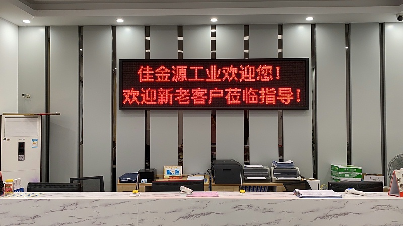 无铅锡膏