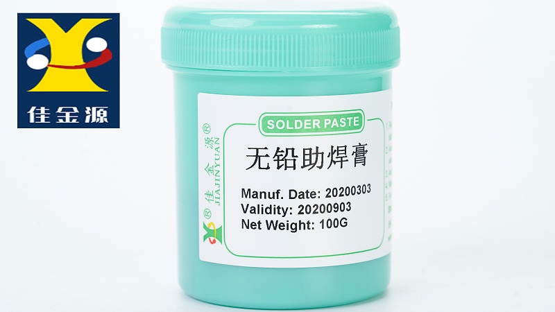 无铅助焊膏