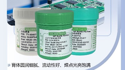 焊锡膏使用常见问题分析