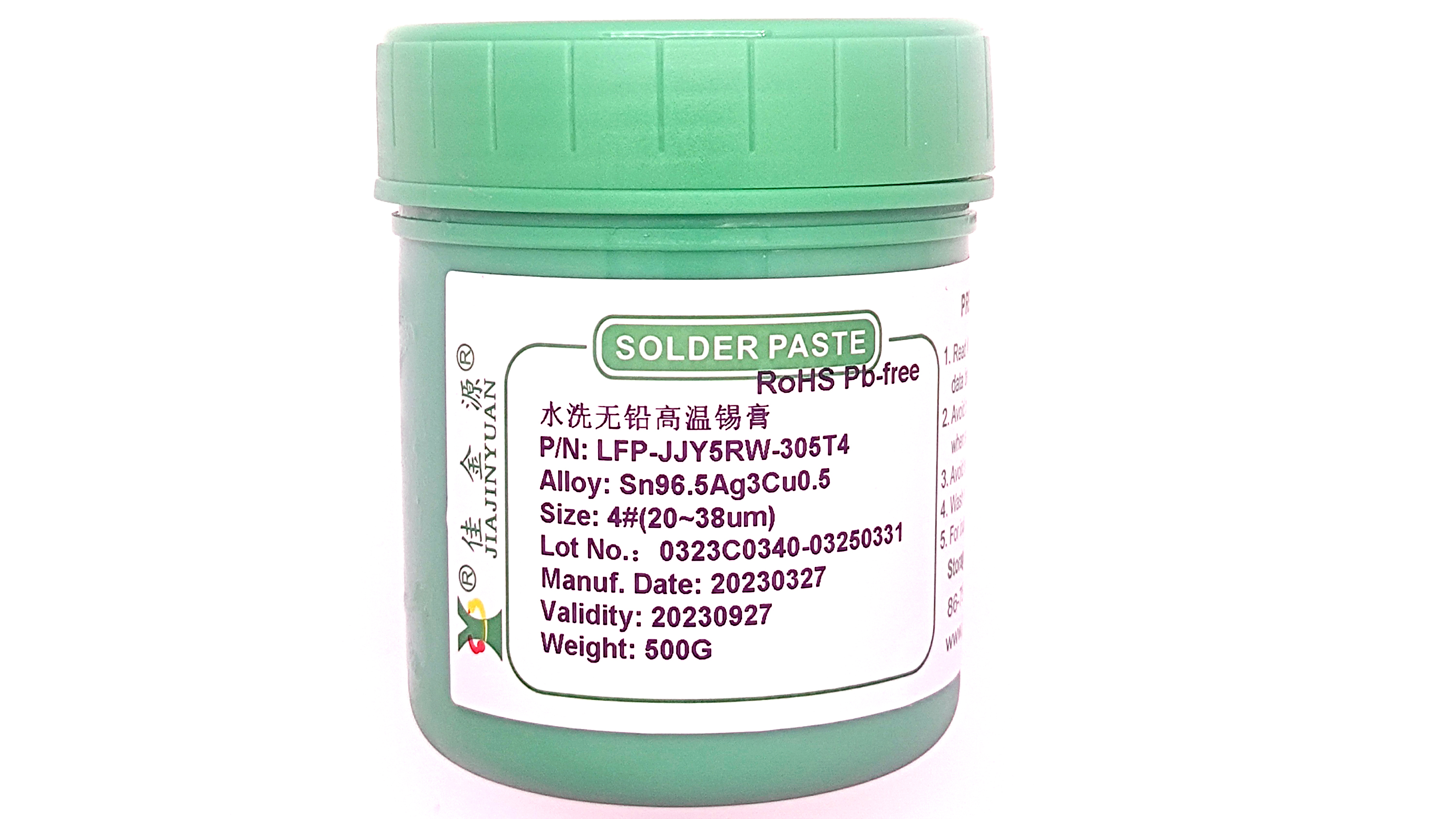 【佳金源】锡膏焊接后残留物如何清洗？