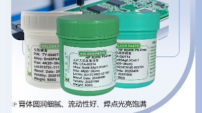 锡膏在SMT和BGA焊接中的关键作用