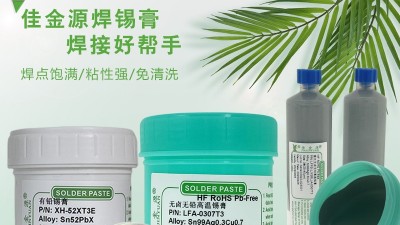 佳金源锡膏厂家为你总结锡膏的熔点为什么不相同？