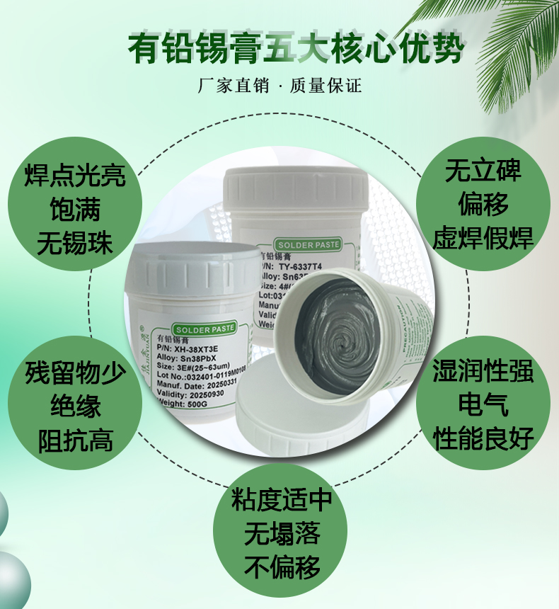 产品特点