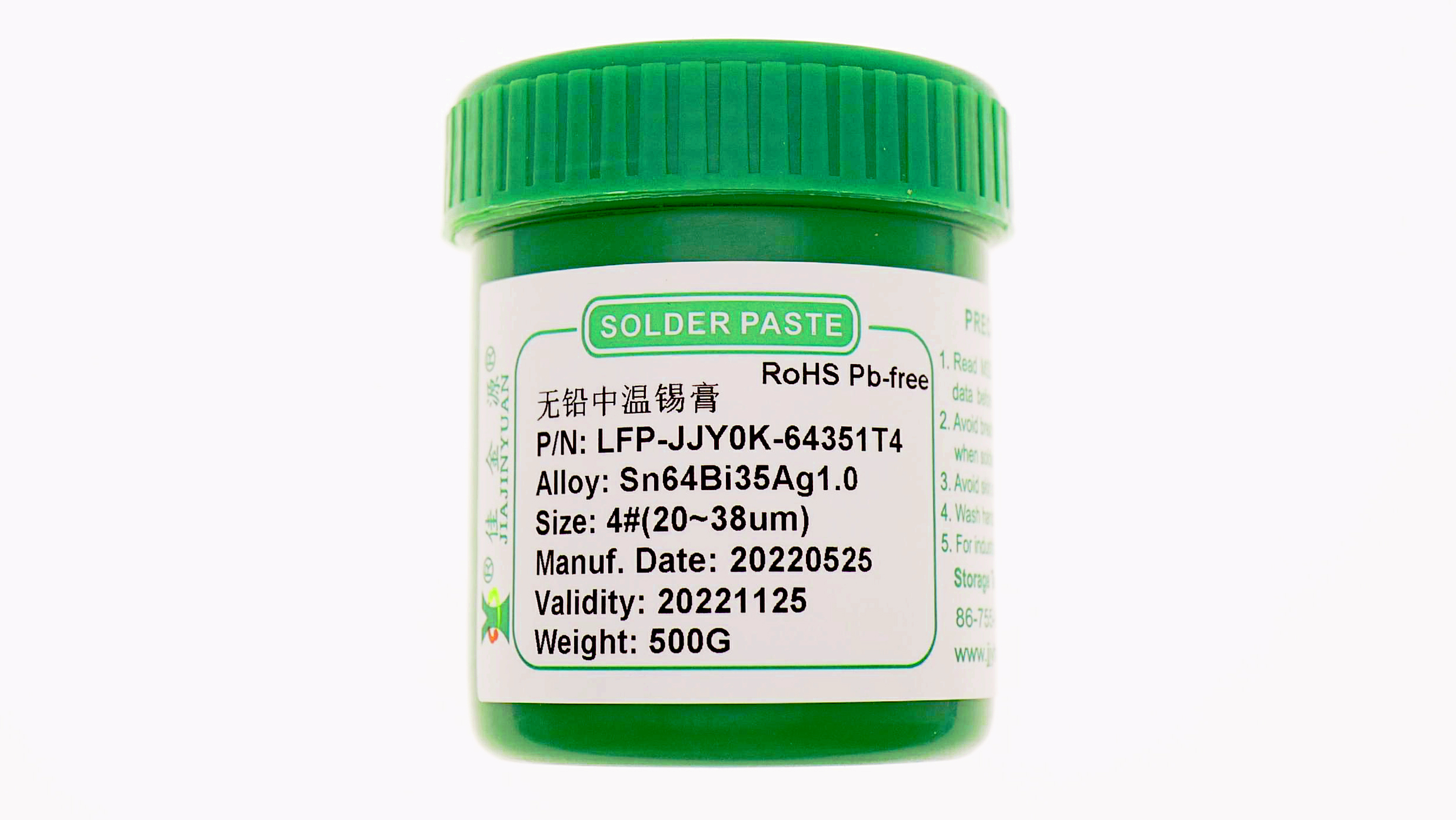 LED灯的质量是否会受到LED专用锡膏的品质影响？