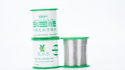 如何购买6337正品的焊锡丝？