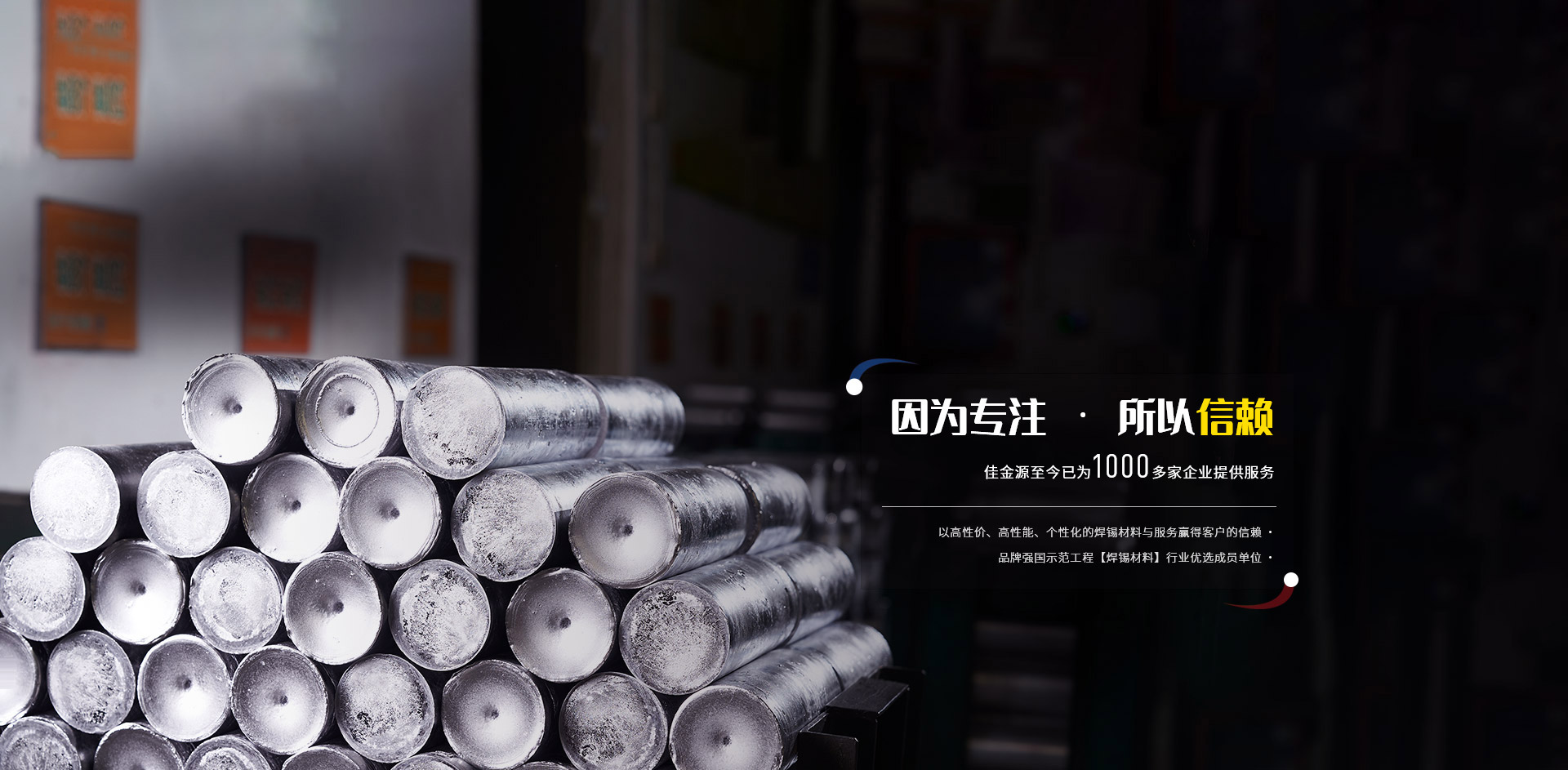 无铅锡膏厂家 无铅锡膏厂家