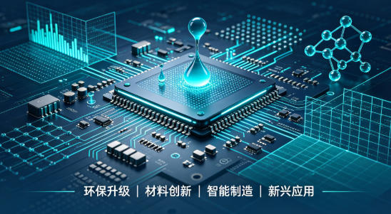 2026 Solder Paste Industry Policy Regulation Tightens, Environmental Protection Laws and Regulations Push Enterprises to Accelerate the R&D and Promotion Process of Halogen-Free and Low-VOCs Products