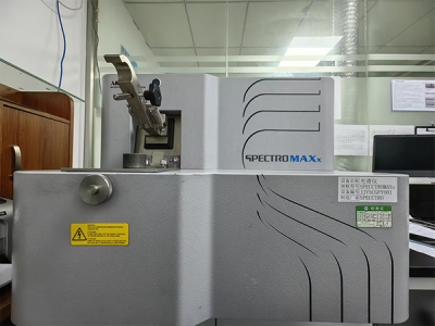德国SPECTRO光谱分析仪